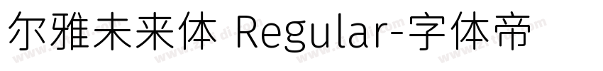 尔雅未来体 Regular字体转换